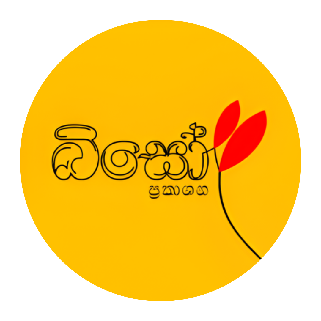 Biso Publishers