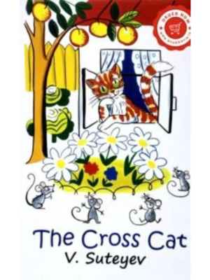 The Cross Cat The Cross Cat