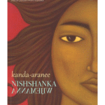 Kanda – Aranee කඳඅරනී