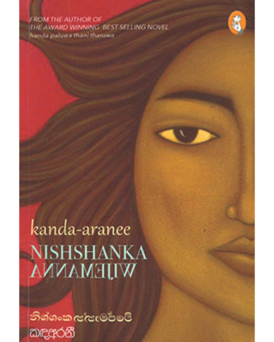Kanda – Aranee කඳඅරනී | Book Mania Kanda – Aranee කඳඅරනී