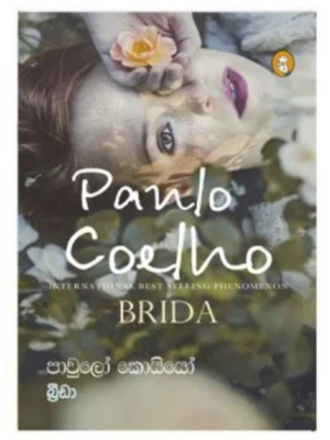 Brida බ්රීඩා - Paulo Coelho | Book Mania Brida බ්රීඩා - Paulo Coelho