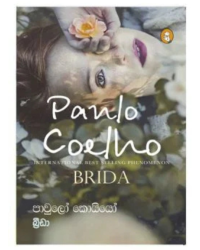 Brida බ්රීඩා - Paulo Coelho | Book Mania Brida බ්රීඩා - Paulo Coelho