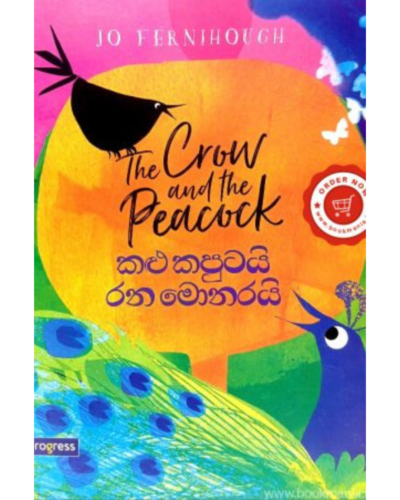 Kalu Kaputai Rana Monarai කළු කපුටයි රන මොනරයි | Book Mania Kalu Kaputai Rana Monarai කළු කපුටයි රන මොනරයි