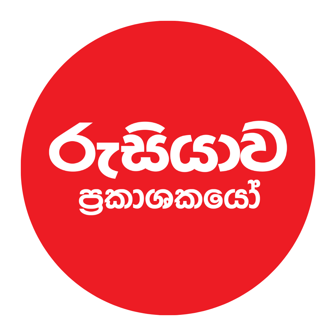 Rusiyawa Publishers