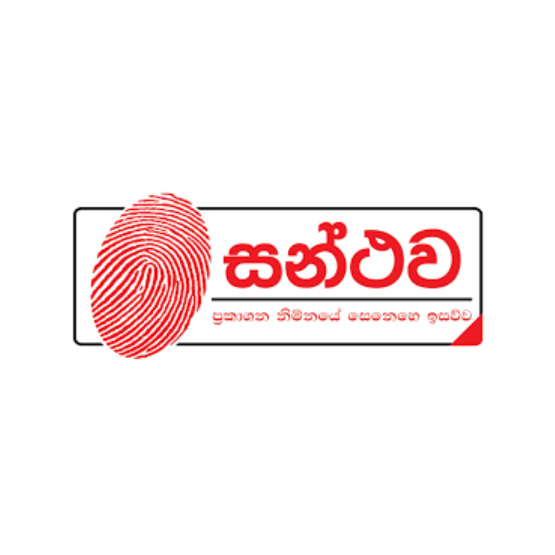 Santhawa Publishers