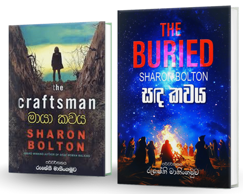Thriller Books