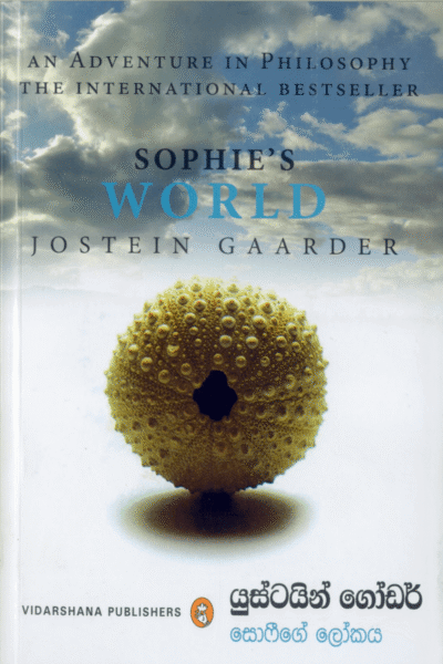 Sophie ge lokaya | Book Mania Sophie ge lokaya
